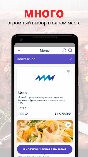 Ультрафиолет | Балашиха Screenshot 0