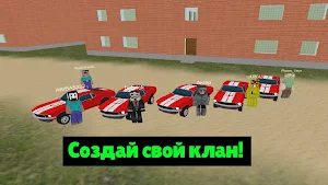 СИМУЛЯТОР ДОНБАССА Screenshot 1