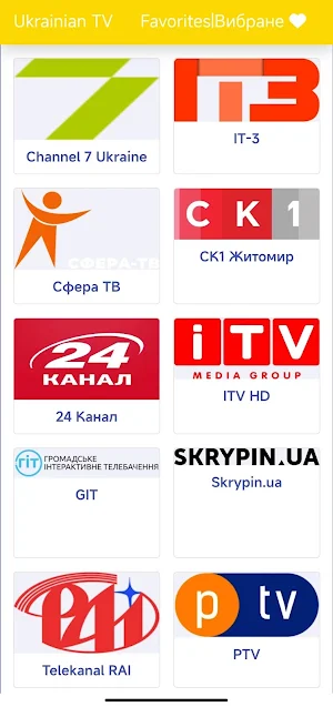 Ukrainian TV Screenshot 1