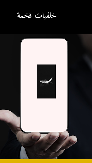 خلفيات فخمة Screenshot 0