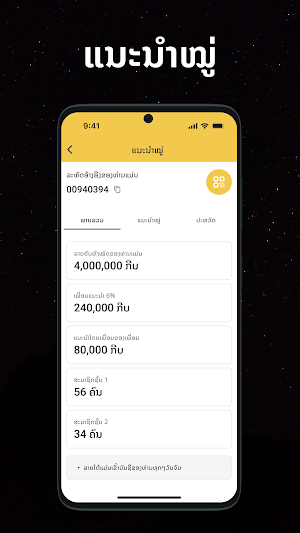 Xangkham Screenshot 3