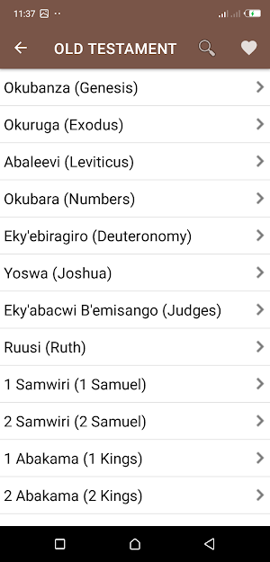 Rutooro Bible | Runyoro Bible Screenshot 1