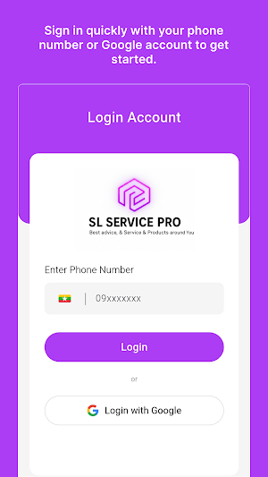 SL Service Pro Screenshot 0