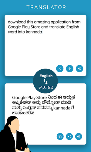 kannada to english translator  Screenshot 0