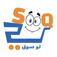 2SOOQ تو سوق