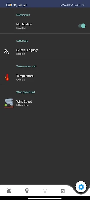 Weather Screenshot 3
