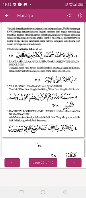 Manaqib KH Achmad Muzakki Syah Screenshot 3