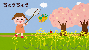 みんなで歌おう！童謡こどものうた（桃太郎,シャボン玉など） Screenshot 0