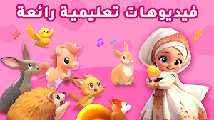 أراتوب: أغاني وفيديوهات Screenshot 2