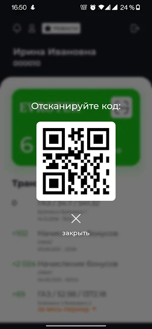 АЗС "Evrotek" Screenshot 3