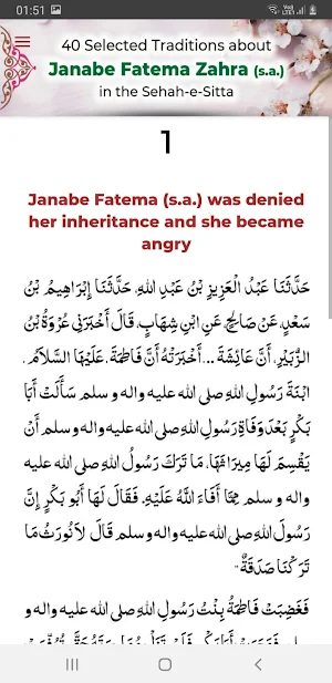 40 Selected Traditions about J. Fatema Zahra (s.) Screenshot 2
