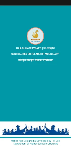 Har Chhatravratti Screenshot 0