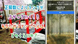 クイズ for 千と千尋の神隠し 。ゲームアプリ Screenshot 3