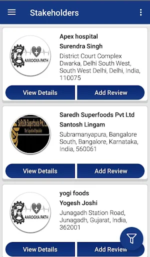 Aarogya Path (CSIR) Screenshot 3