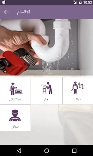 AMALAAH Screenshot 1