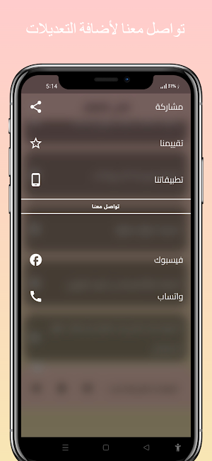 اغاني للأطفال| بدون نت Screenshot 3
