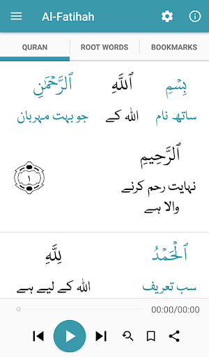 Learn Quran Screenshot 1