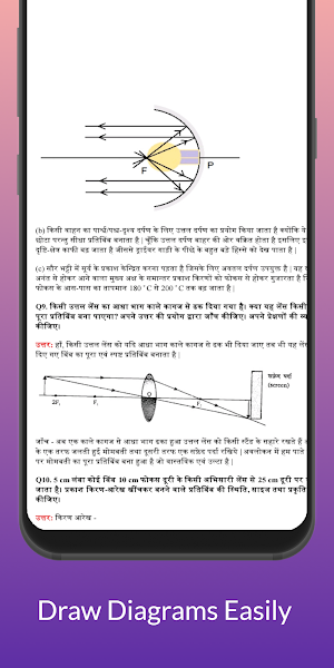 Class 10th Science Solution Screenshot 2