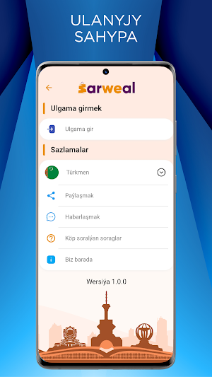 Sarweal Screenshot 2