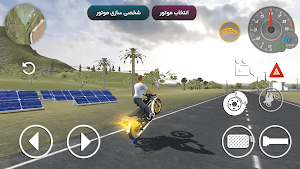 موتور بازی ایرانی 2022 Screenshot 2