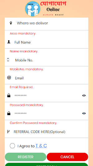 Jogajog Online Screenshot 1