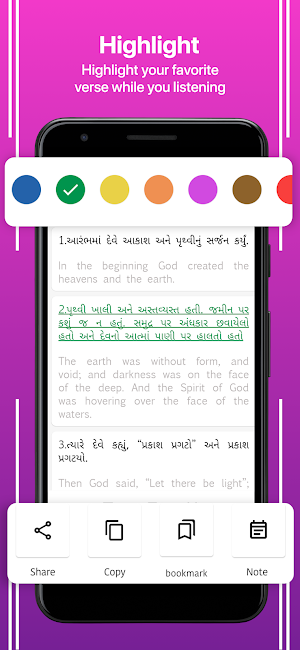 Gujarati English bible Screenshot 1
