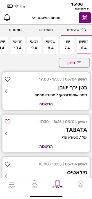 מתחם הפיטנס Screenshot 0