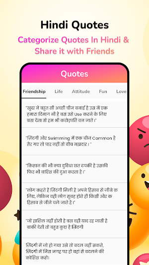 Hindi Keyboard Screenshot 3