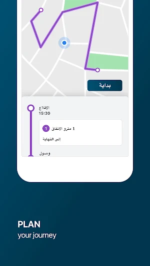 Mobility Cairo Screenshot 2