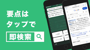 eco検定 秒トレアプリ Screenshot 1