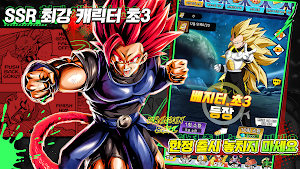 사이어 열투 Z Screenshot 0