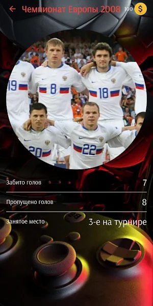 BetBoom Stavker Screenshot 3