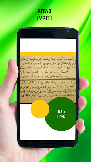 Kitab Imriti Screenshot 2