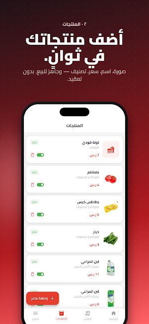 متجر سلحوف - Salhof Store Screenshot 3