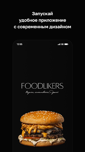 FOODLIKERS Screenshot 0