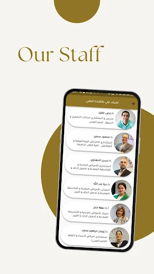 Jameela Clinics Screenshot 3