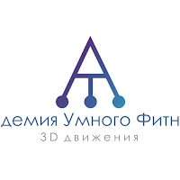 Академия Умного Фитнеса