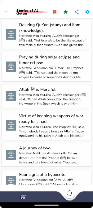 Stories of Al Quran Screenshot 1