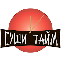 Суши тайм | Нижний Новгород