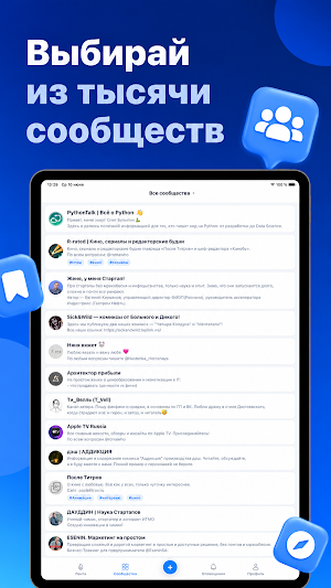 Tambur Screenshot 3