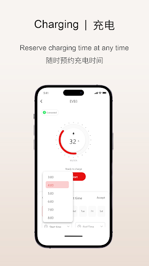 O-Charger Screenshot 2