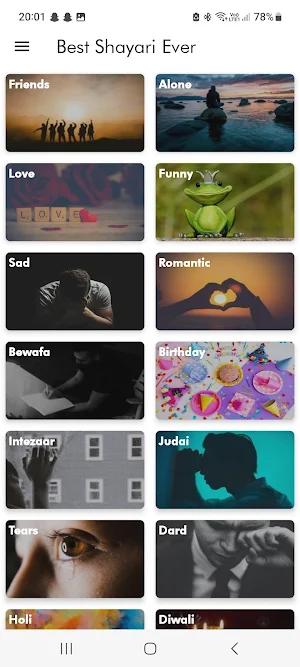 Shayari Sangrah: Hindi Shayari Screenshot 1