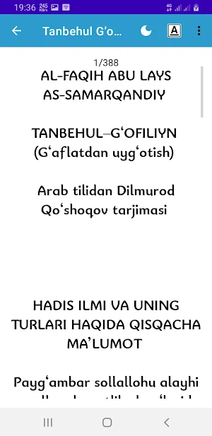 Tanbehul G'ofilin Screenshot 3