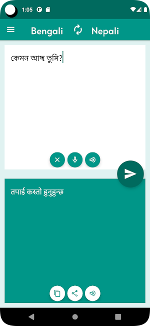 Bengali - Nepali Translator Screenshot 0