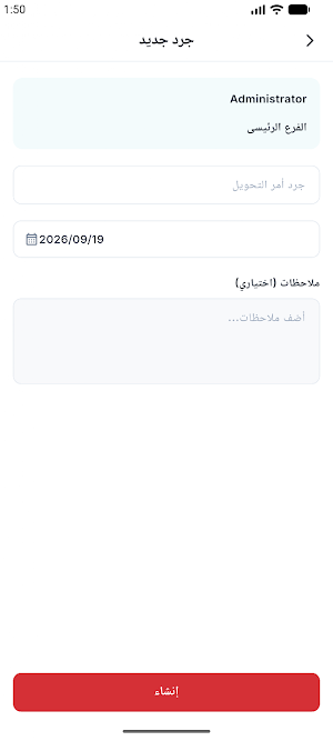 TAB Collector Screenshot 2