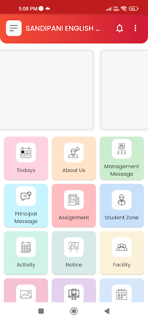 SANDIPANI ENGLISH SCHOOL Screenshot 1