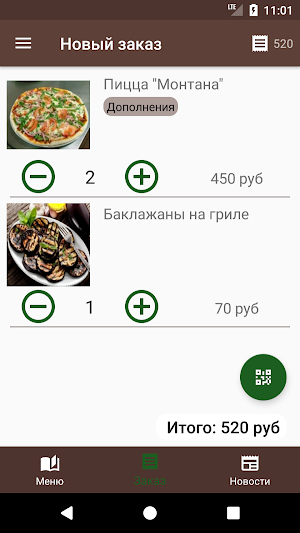 Елкин Двор Screenshot 2