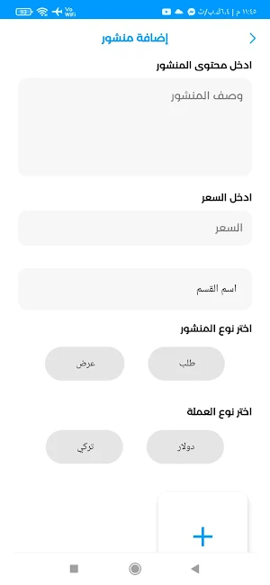 سيريا الشامل Screenshot 0