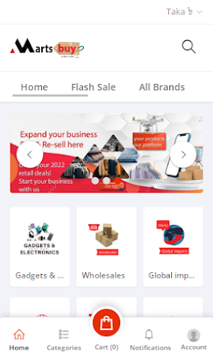 Martsbuy Screenshot 0
