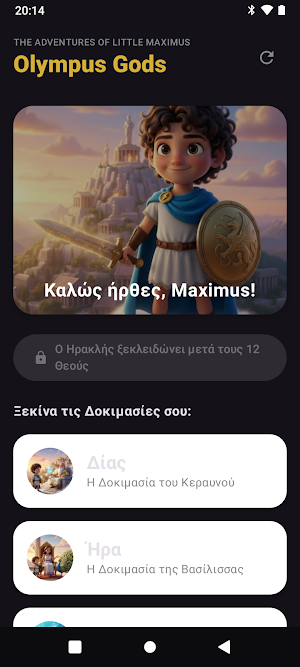 Maximus: Greek Mythology Screenshot 0